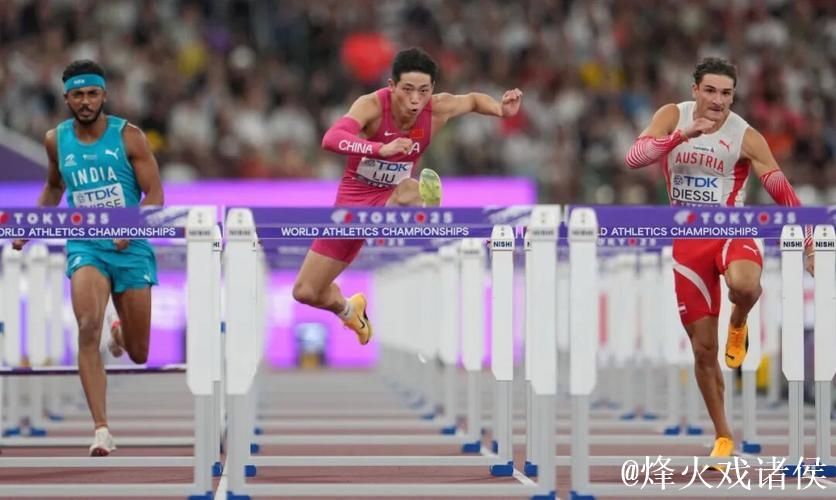 中国三将齐聚田径世锦赛110米栏半决赛