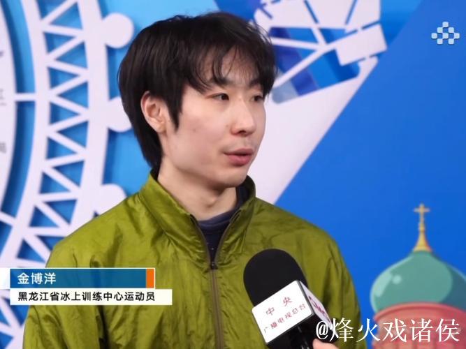 金博洋摘得全国锦标赛男单桂冠 确保冬奥会参赛席位